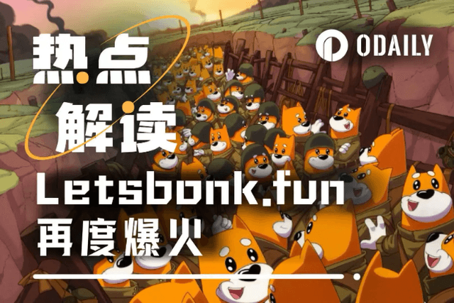 The amount of coins issued exceeds Pump.fun for the first time. What is on Letsbonk.fun?