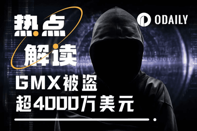 More than $40 million stolen, GMX ambushed