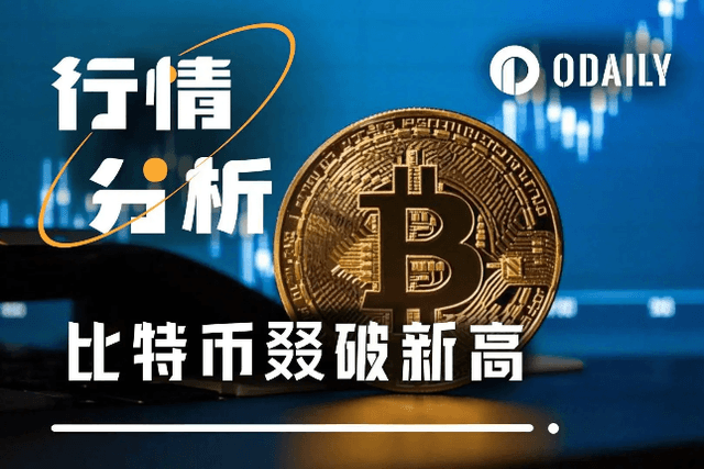 BTC hits a new high again, ETH stands up again, is the dawn of the altcoin season beginning to appear?