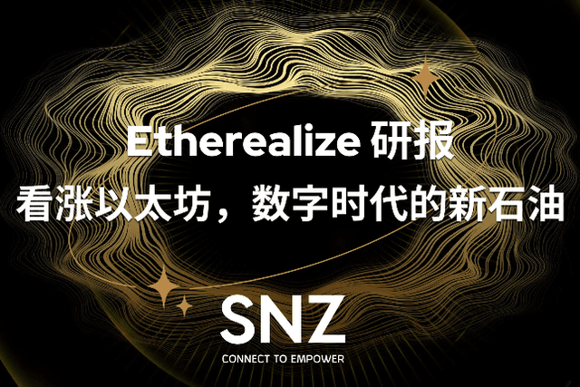 Etherealize Research Report: Bullish on Ethereum, the New Oil of the Digital Age