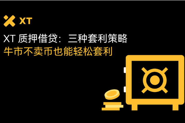 Earn BTC and ETH with XT collateral lending: Master three low-threshold arbitrage techniques at once