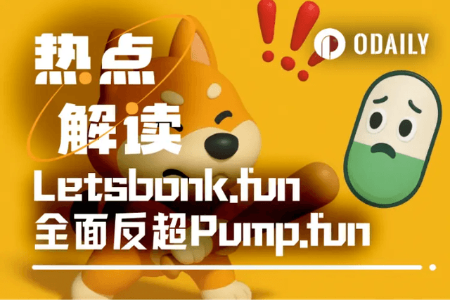 From challenger to overlord: How did Letsbonk.fun surpass Pump.fun in all aspects?