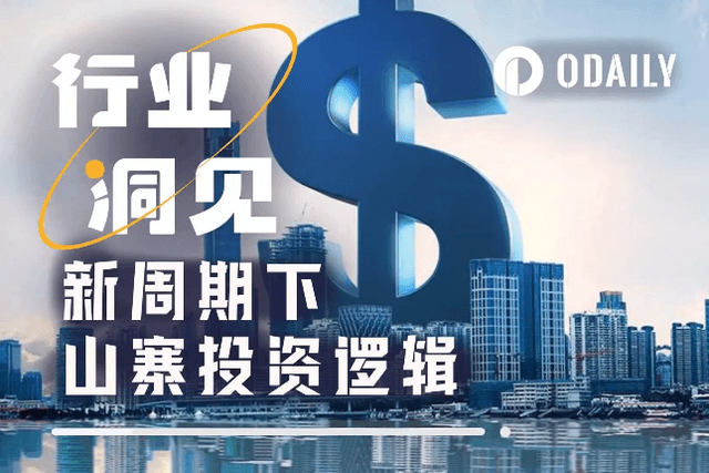 Where does the money of institutions flow? Uncover the five golden tracks of this round of potential "copycat season"