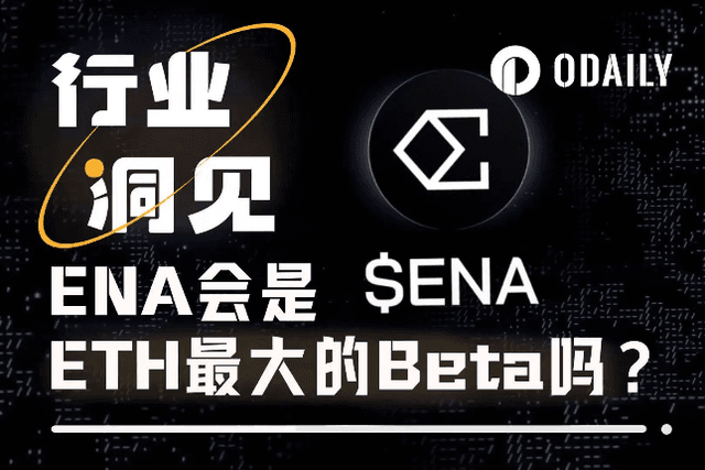 With a weekly increase of nearly 50%, will ENA be ETH's biggest Beta?
