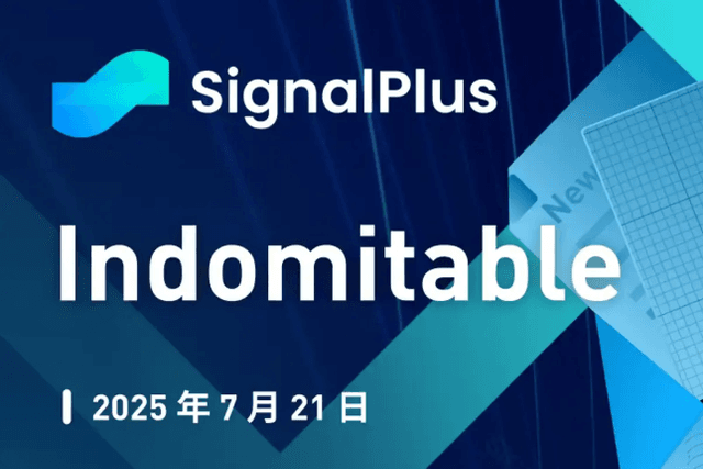 SignalPlus Macro Analysis Special Edition: Indomitable