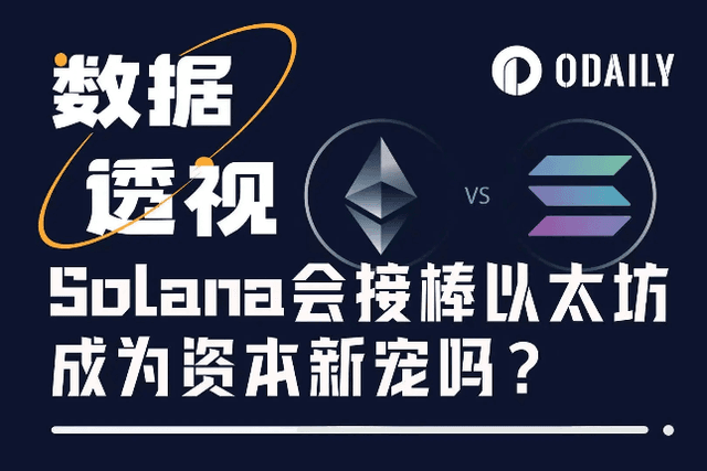 ETH vs SOL: Crypto War in 2025, Trillion Capital Bet on the New and Old Order