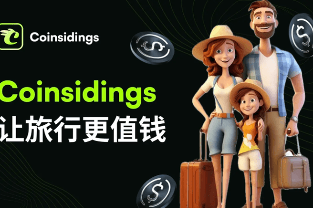 The "computing economy" of the tourism industry: How does Coinsidings turn user behavior into equity assets?