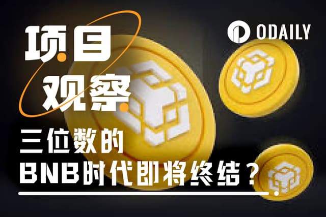 BNB hits new highs, still undervalued: It is at the starting point of its second growth curve