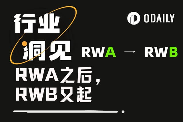 The Rise of a New RWB Narrative: From “Asset Tokenization” to “Business Tokenization”