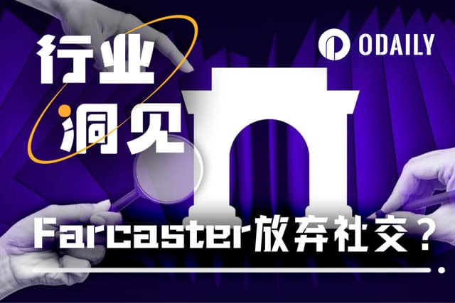 Farcaster turns its back, and "Binance Square" and similar platforms take over crypto social media.