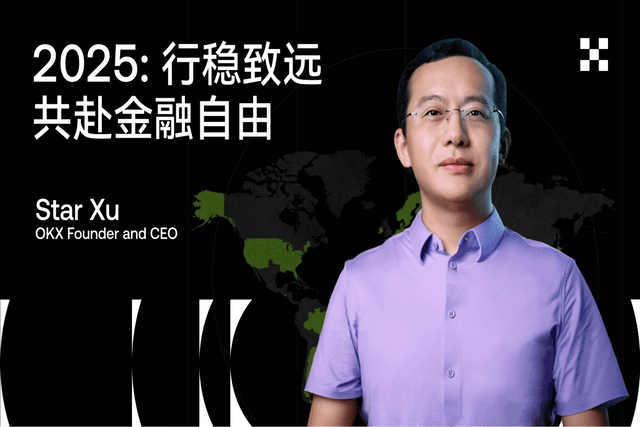 OKX Star's Year-End Message to Global Users: Steady Progress Leads to Financial Freedom