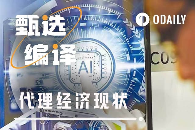 Is the AI Agent Economy Truly Starting to Operate in 2026?
