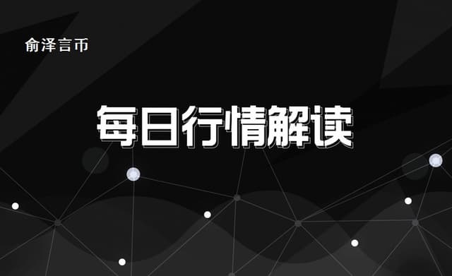 9.25 morning ETH market analysis