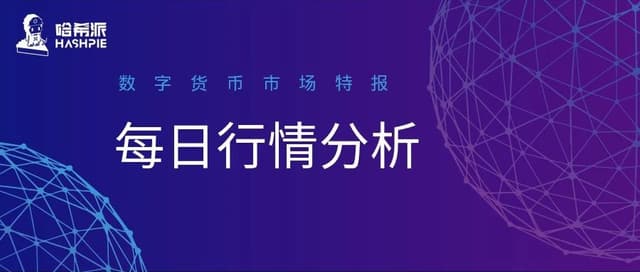 Market analysis: DEFI currency continues to be hot, short-term or will pull back