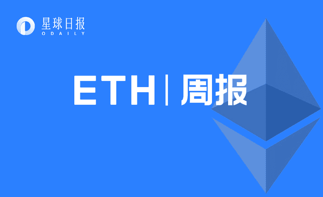ETH Weekly | Ethereum Arrow Glacier upgrade will be carried out on December 8; ENS open governance token airdrop claim (11.8 ~ 11.14)