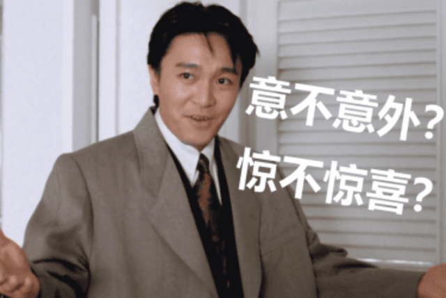 Wormhole強行抬價橫插一腳，LayerZero收購Stargate還能推進嗎？