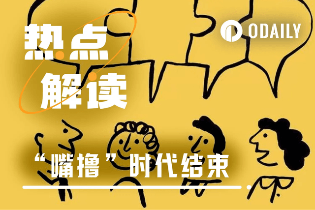 X親手終結InfoFi激勵模型，嘴擼時代落幕