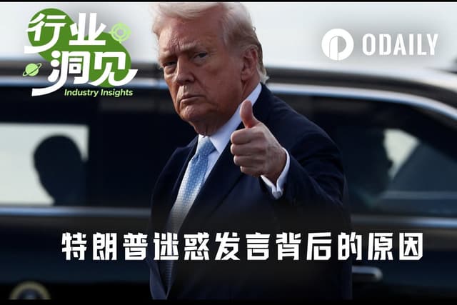 战争赢了还是输了？特朗普：赚了