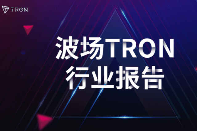 波场TRON行业周报：CPI登场BTC关注$65400阻力，详解构建AgentFi的身份与支付基础设施Sealcoin
