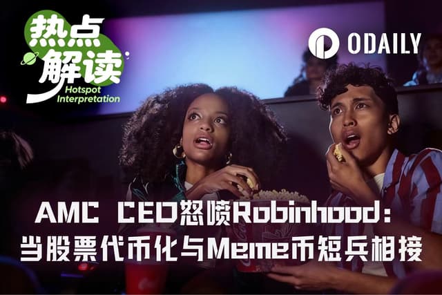 AMC CEO Slams Robinhood Stock Tokens, Same-Named Meme Coin Unexpectedly Lifts the Stock Price?
