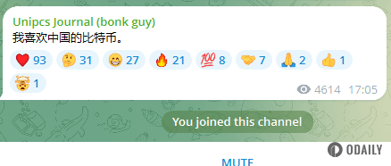 BSC ecosystem Meme coin b-money's market cap briefly surpassed $19 million, with a 24-hour increase of 1182.2%