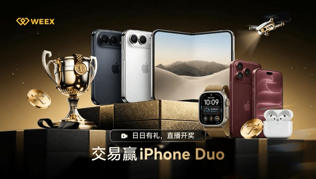 WEEX 14天合约交易大赛：每日瓜分5,000 USDT，再赢iPhone Duo 2TB