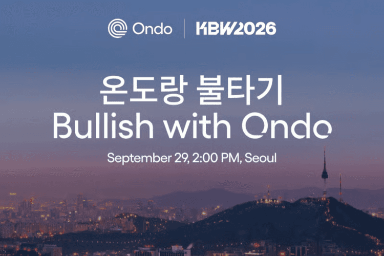온도랑 불타기 | Bullish with Ondo