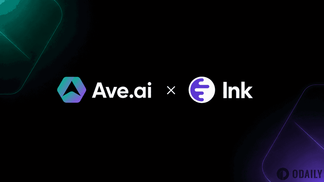 Ave Completes Ink Chain Integration, Supporting Cross-Chain Swap and On-Chain Trading