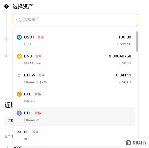 All network deposits and withdrawals on Binance remain suspended, following an earlier announcement that the wallet system upgrade is expected to last 1 hour