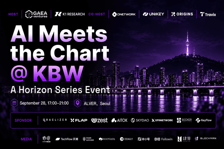 GAEA VenturesはK1 Researchと協力し、KBW期間中にAI取引テーマイベント「AI Meets the Chart」を開催します