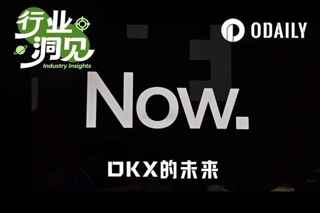 暗号を超えて：金融インフラのもう一つの可能性