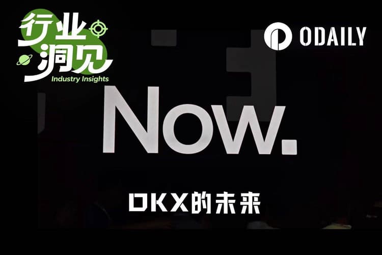 暗号を超えて：金融インフラのもう一つの可能性