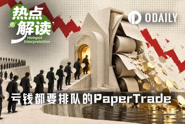 連敗しても行列ができる、PaperTradeの1000倍レバレッジ実験はどこまで行けるのか？