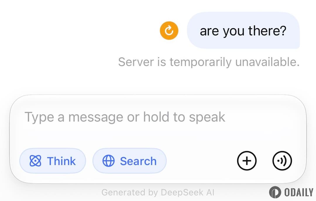 DeepSeek崩了：页面显示“服务器暂不可用”