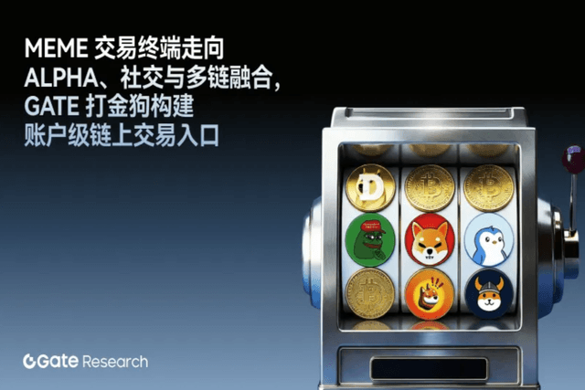 Gate 研究院：Meme 交易终端走向 Alpha、社交与多链融合，Gate 打金狗构建账户级链上交易入口