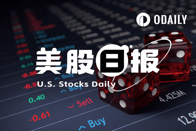 美股日报｜纳斯达克暴跌2.6%，科技股全线下跌（10月23日）