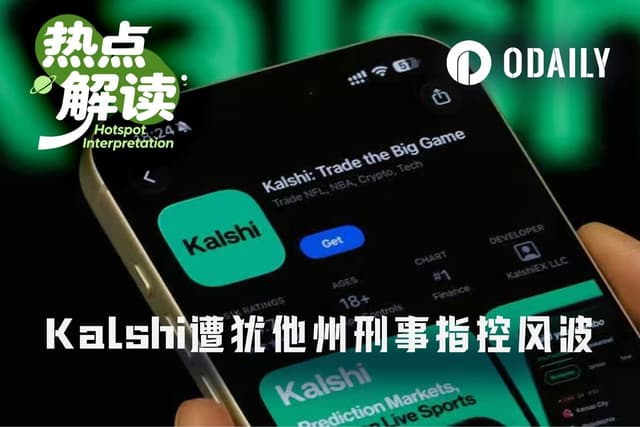 钓鱼の囮捜査による賭け、ユタ州がKalshiと創業者を14件の刑事重罪で起訴
