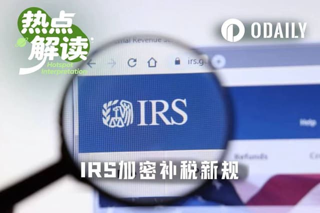 IRS 12月新規のカウントダウン、「ビットコイン・ジーザス」が国籍離脱から10年後に4990万ドルの追徴課税