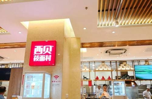 Can the blockchain help catering companies such as Xibei survive the catastrophe?