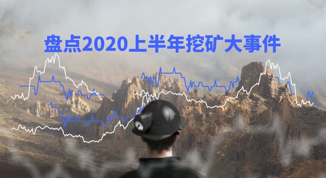 2020 Cryptocurrency Mining "Midfield Battle"