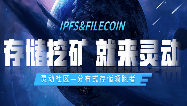 Ranking among the top 10 is comparable to Ethereum, what opportunities does Filecoin mainnet launch?