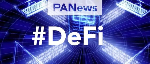 The story of the application layer is hard to tell. Behind the public chain’s collective betting on DeFi, is it a helpless move?