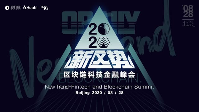 The strongest lineup of guests in 2020 are all at the "New Area Trends" summit