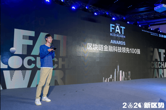 Odaily and 36kr jointly released: 2020FAT "Top 100 Leading Blockchain Financial Technology" list