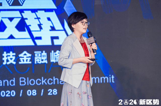 Tan Min, Secretary-General of BSN Development Alliance: Blockchain will bring a new information revolution | 2020 New Area Summit