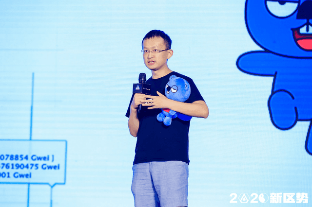 Zhang Yuanjie, co-founder of Conflux: An innovative high-performance underlying system can better support DeFi | 2020 New Area Summit
