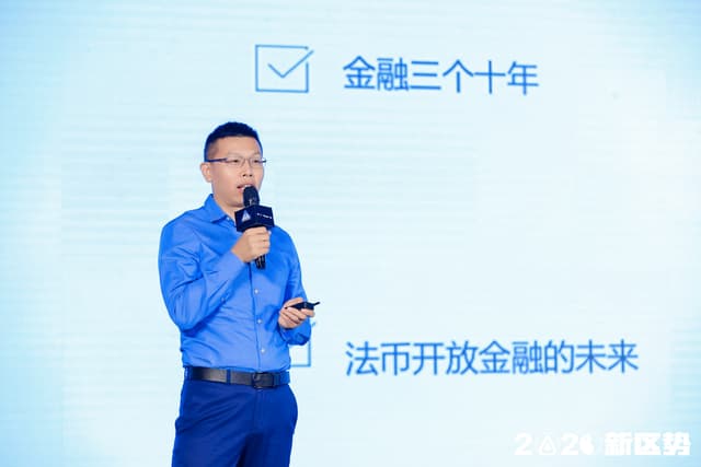 Huobi DeFi Lab Climax: DeFi will eventually shine into reality | 2020 New Area Summit