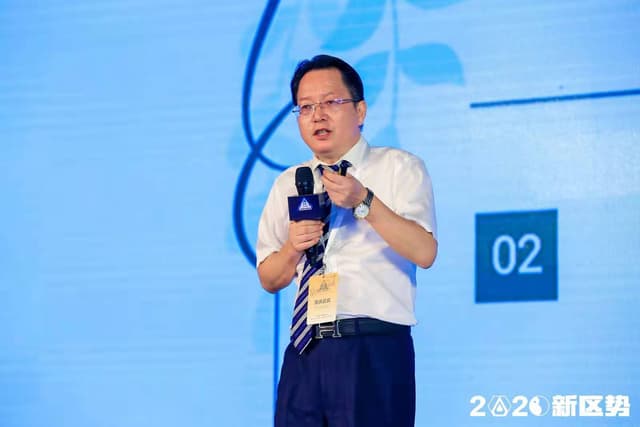 Zouping Block of the Central Bank: Technological Revolution and Value Function | 2020 New Trends Summit