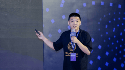 WaykiChain Co-Founder & CEO Gao Hang: Exploration and Practice of Public Chain Landing