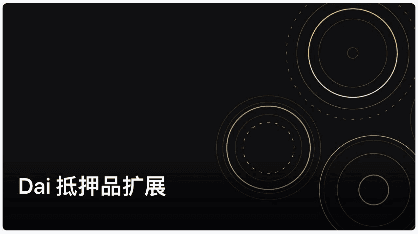 MakerDAO Adds BAL and YFI as Dai Collateral